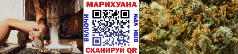 Где купить наркотики Красный Холм Канабис МЕФ Амфетамин ГАШИШ