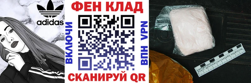 где купить   Красный Холм  АМФЕТАМИН Розовый 