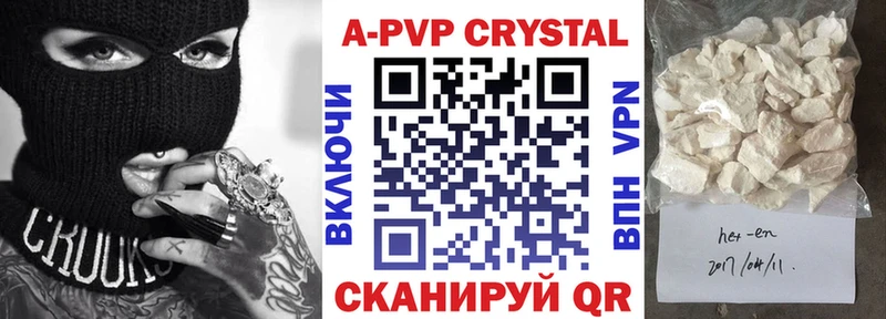 дарнет шоп  Красный Холм  A PVP VHQ 