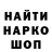 ГАШИШ Изолятор kendal36