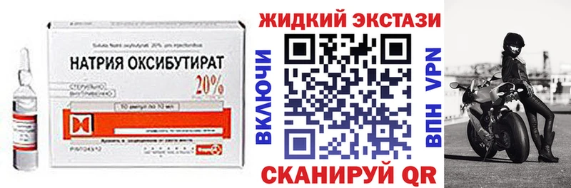 БУТИРАТ Butirat  Красный Холм 