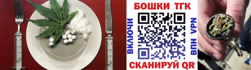 цена наркотик  ОМГ ОМГ   Cannafood марихуана  Красный Холм 