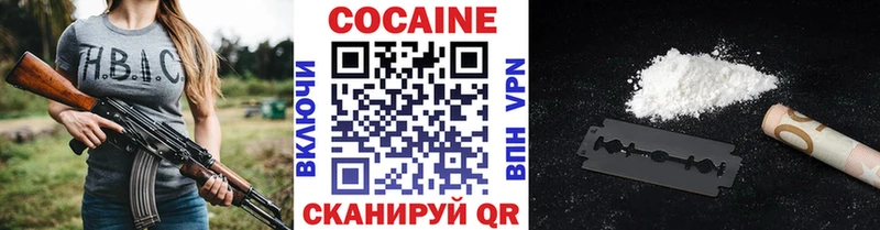 Cocaine Колумбийский  Красный Холм 