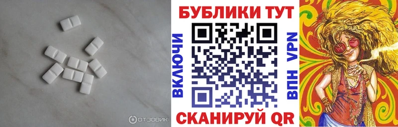Ecstasy 280 MDMA сайты даркнета Telegram Красный Холм