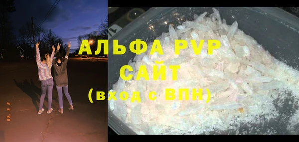 apvp Тутаев