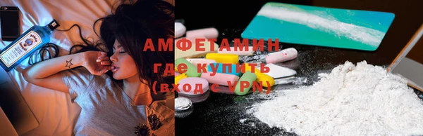 марки lsd Заволжье