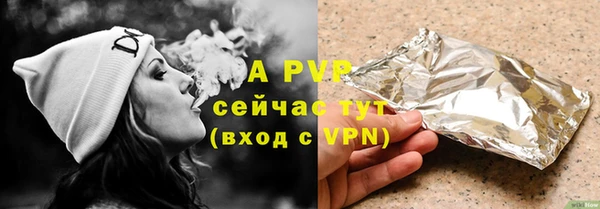 apvp Усинск