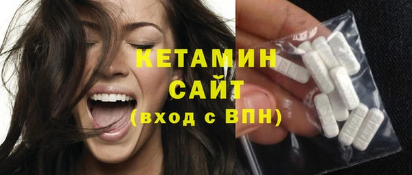 стафф Елизово