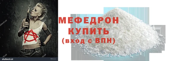 mix Усолье-Сибирское
