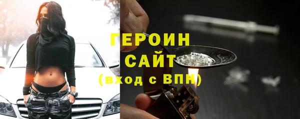 спиды Зеленокумск