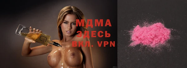 марки lsd Усмань
