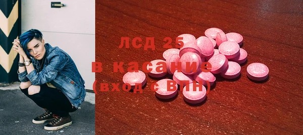 mix Усолье-Сибирское