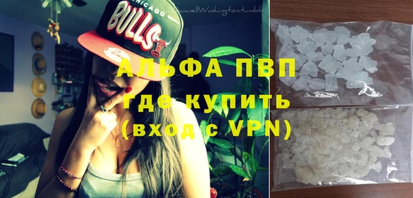 apvp Тутаев