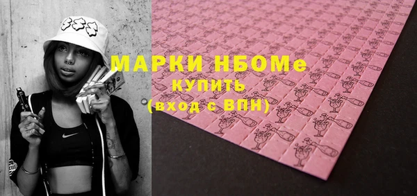 марки lsd Заволжье