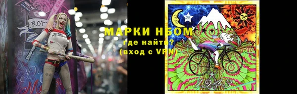 марки lsd Туринск