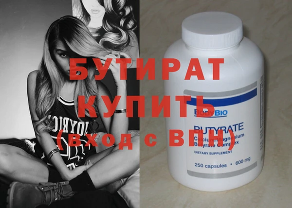 mix Заводоуковск