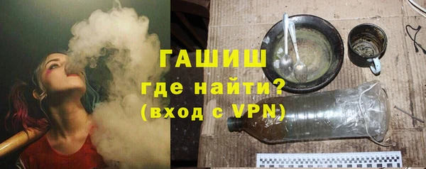MESCALINE Заволжск