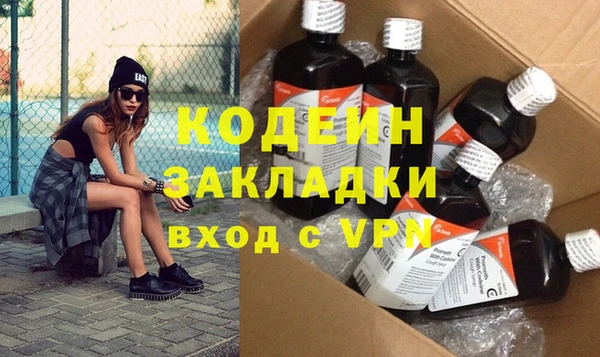 MESCALINE Заволжск