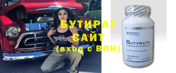 MESCALINE Заволжск