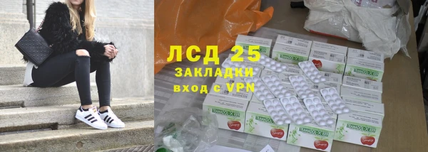 марки lsd Заволжье