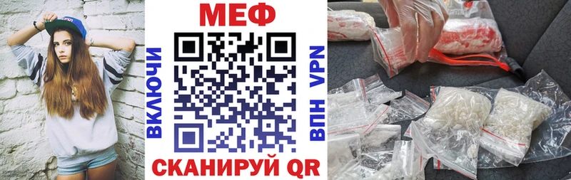 купить закладку  kraken   Меф мяу мяу  Красный Холм 