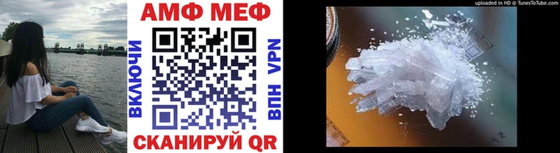 МЕТАМФЕТАМИН Methamphetamine  Красный Холм 