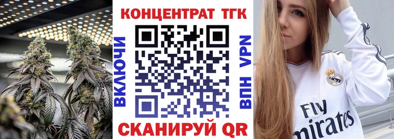 где продают   Красный Холм  даркнет формула  ТГК Wax 