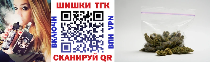 Шишки марихуана THC 21%  blacksprut ССЫЛКА  Красный Холм  где продают наркотики 